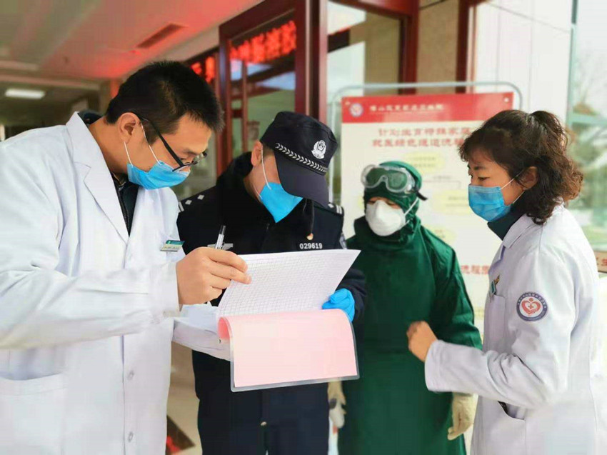 微信图片_202002101305293_副本.jpg