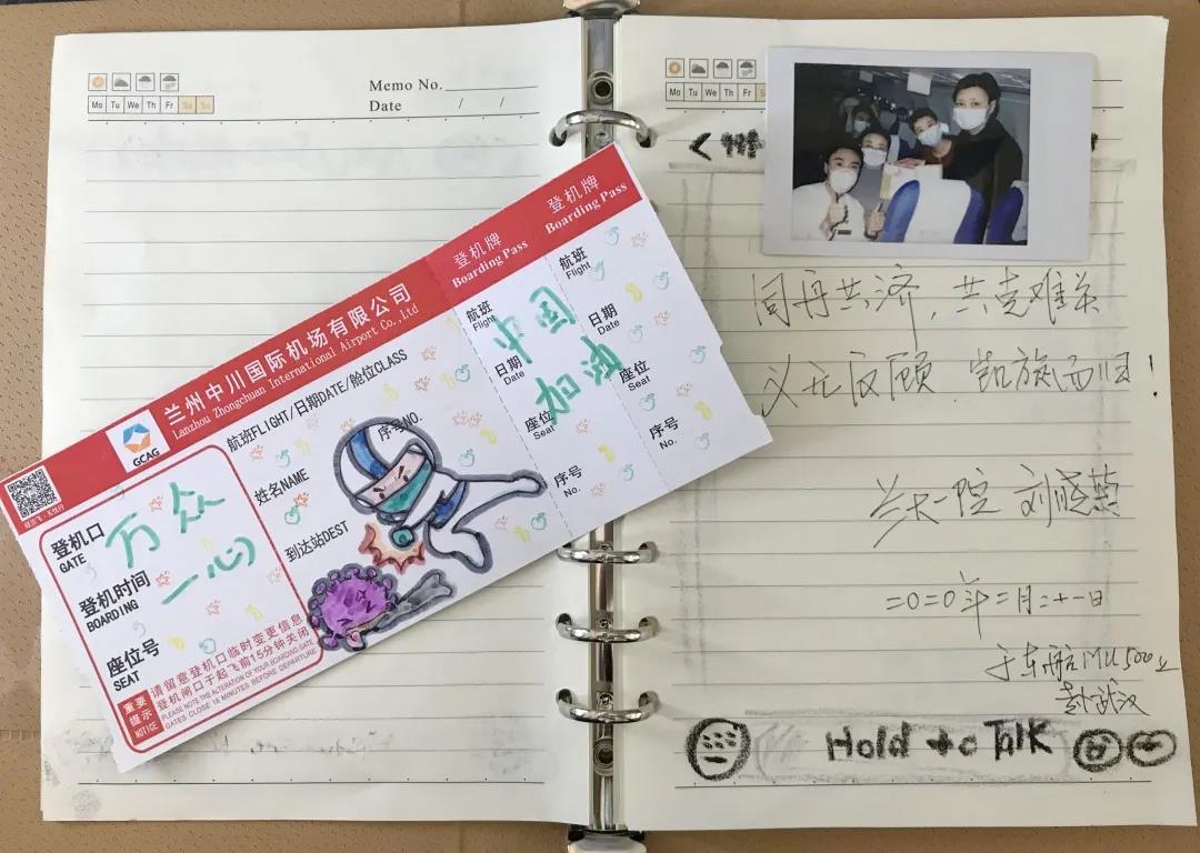 1582503082127881.jpg 微信图片_20200224080650.jpg