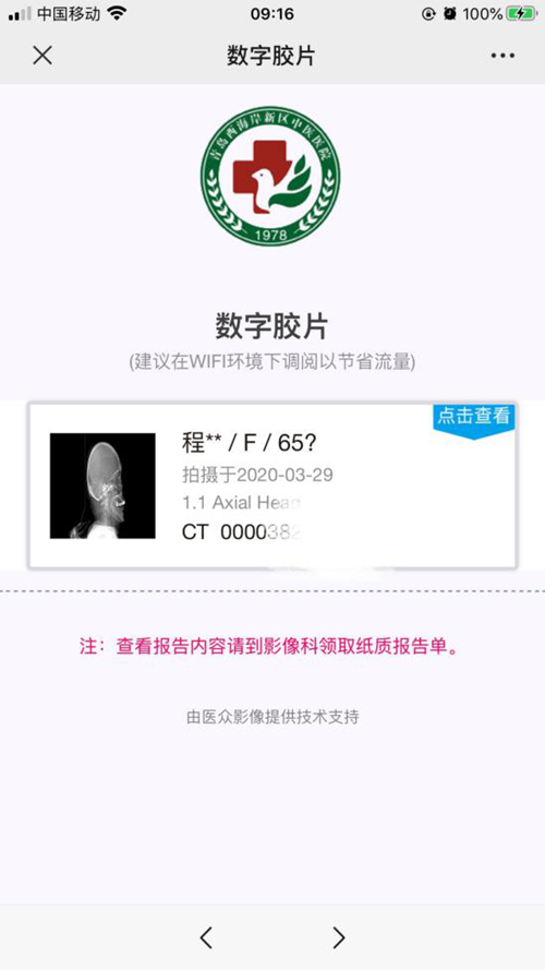 图片2_副本.png
