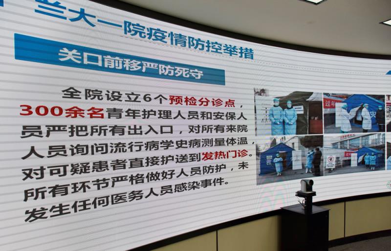 微信图片_20200408090253.jpg