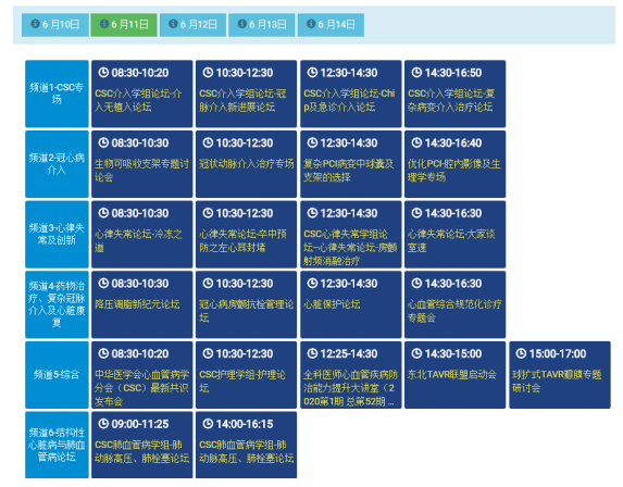微信截图_20200610182011.png