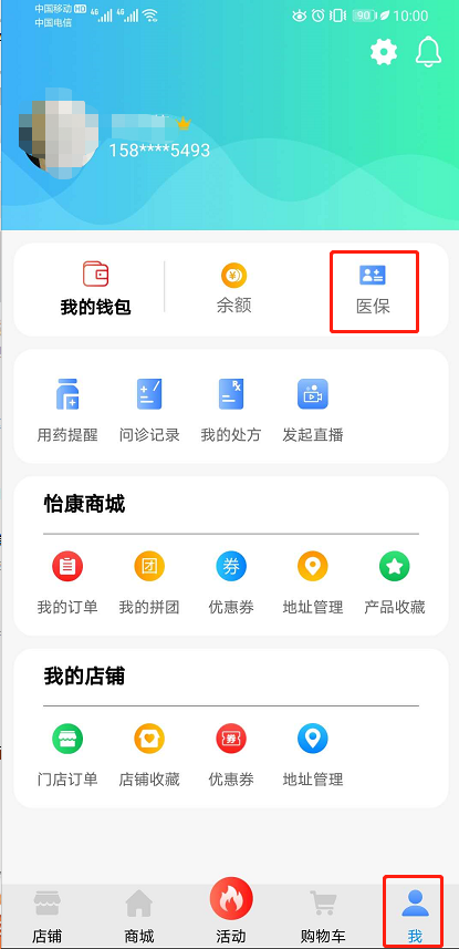 微信图片_20200719220507.png
