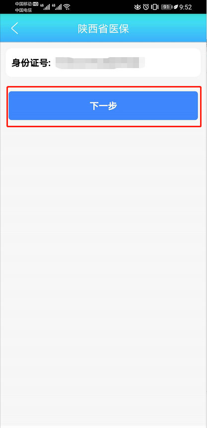 微信图片_20200719220518.png