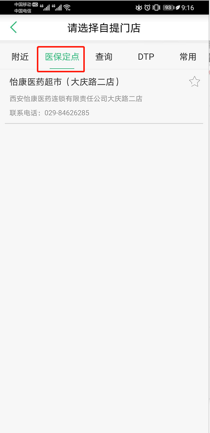 1595168548337019.png