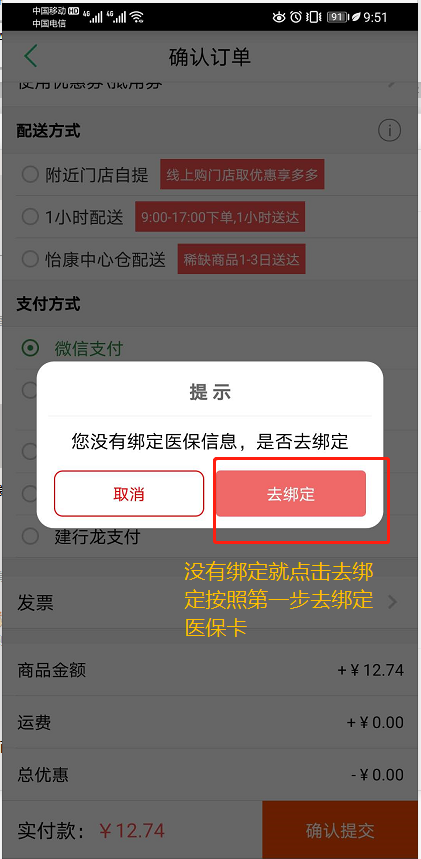 微信图片_20200719222454.png