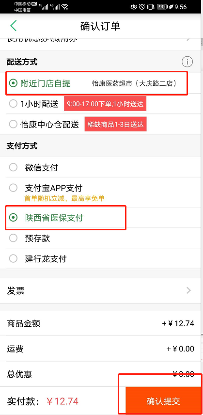 微信图片_20200719222458.png