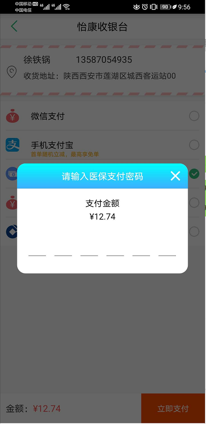 微信图片_20200719222503.png