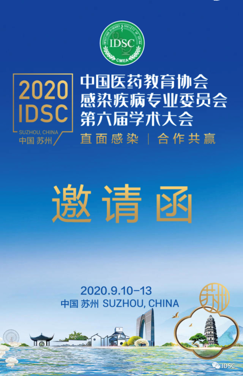 微信图片_20200902104810.png