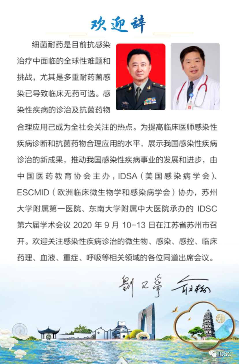微信图片_20200902104814.png
