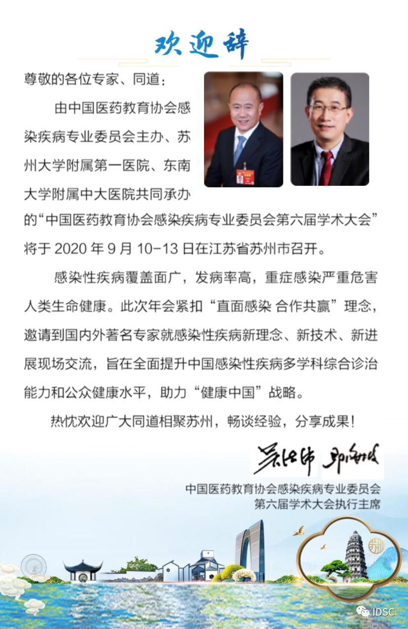 微信图片_20200902104818.png
