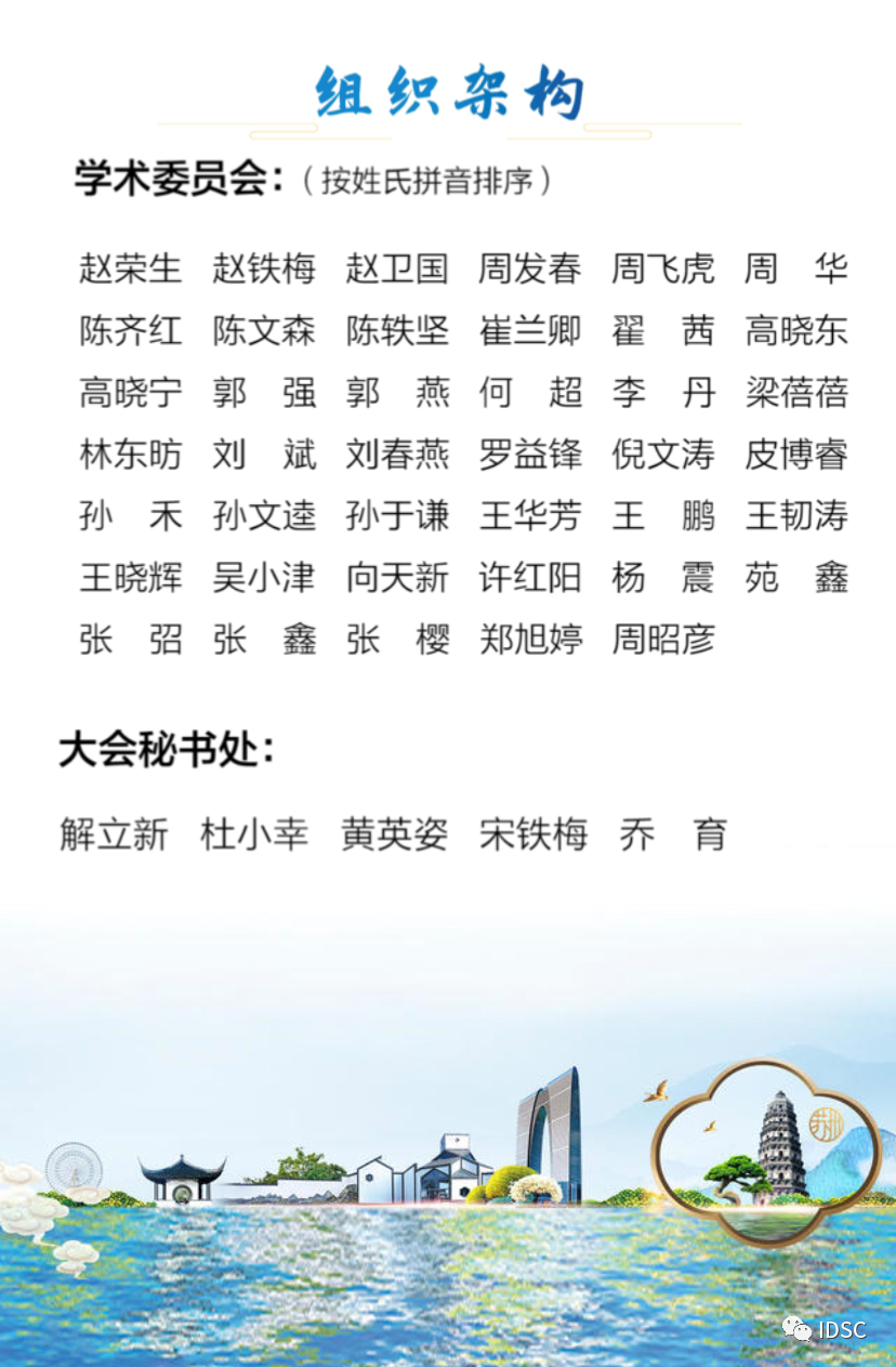 微信图片_20200902104829.png