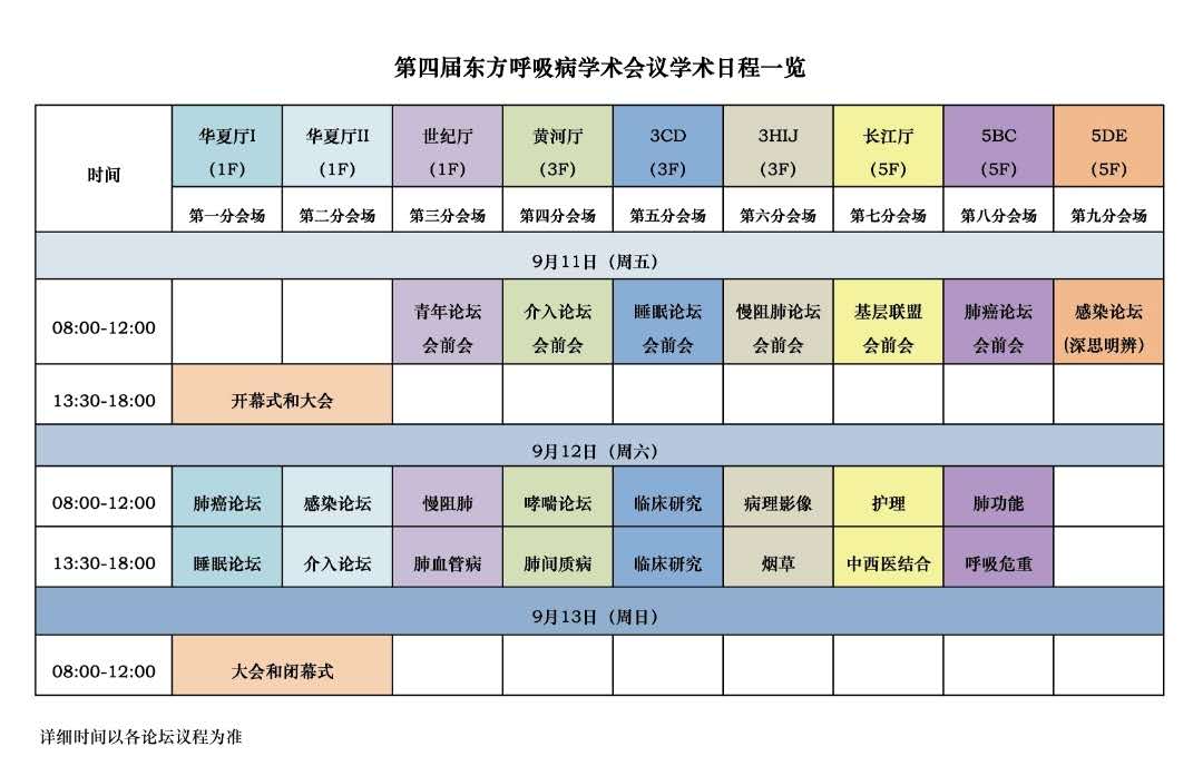 微信图片_20200906124842.jpg