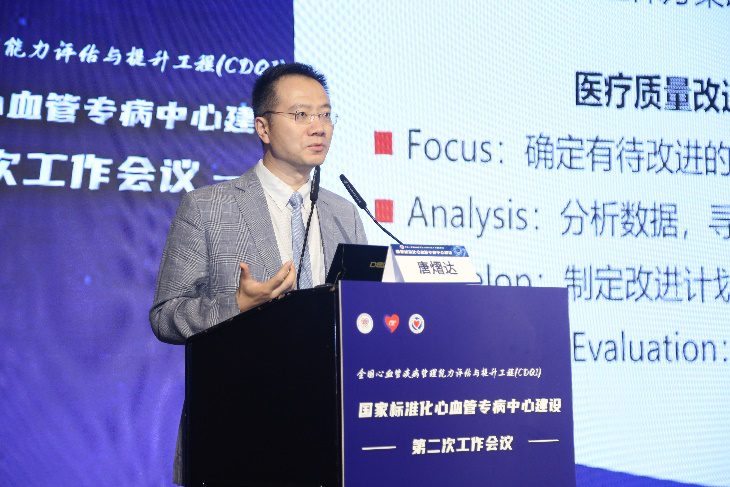 1599459734783048.png 唐熠达教授介绍CDQI项目概况。.png