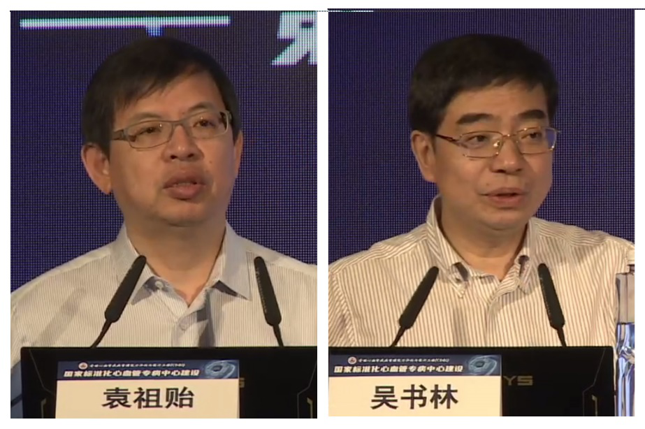 1599459829963077.png 袁祖贻教授(左)、吴书林教授(右).png
