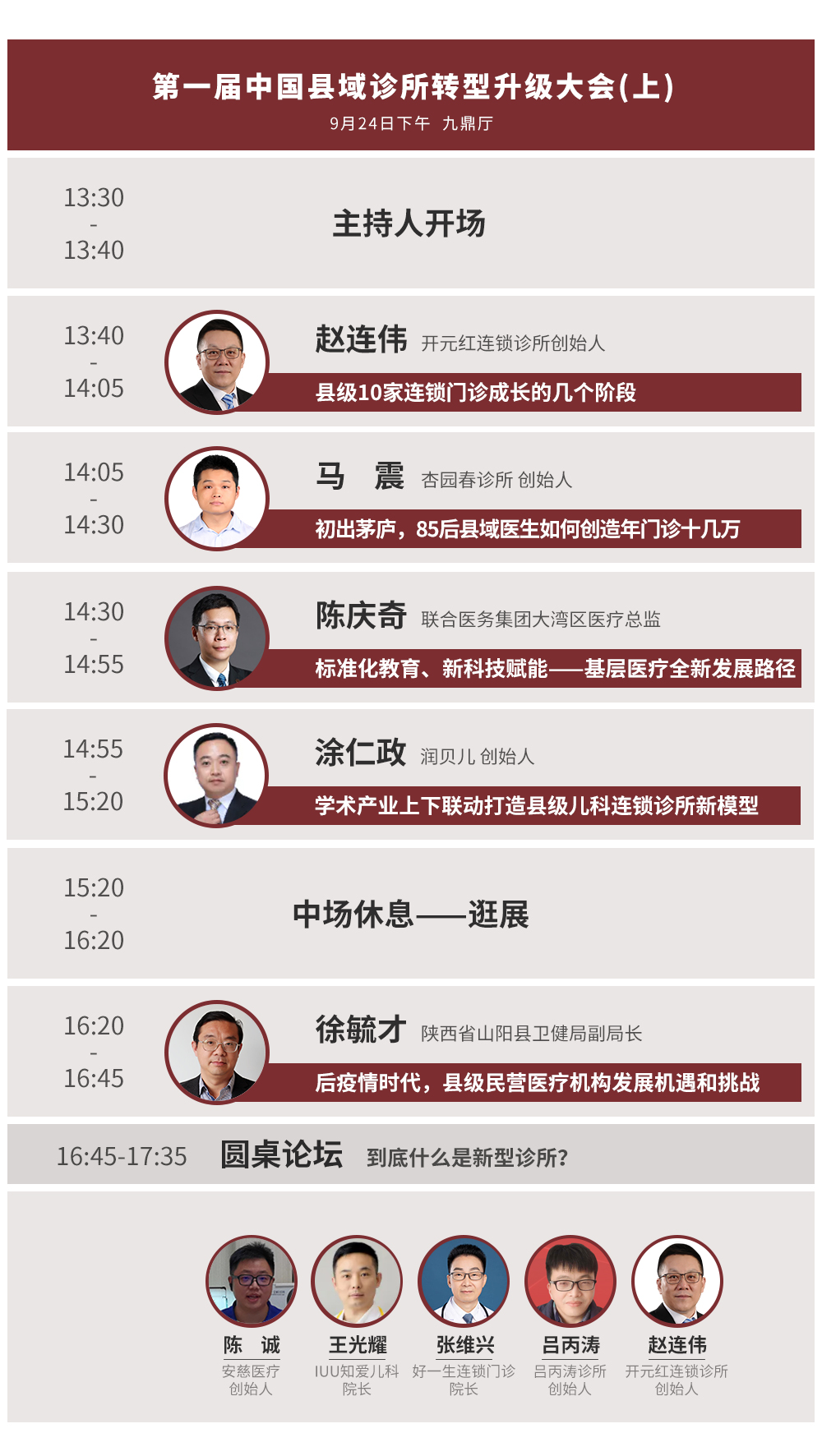 图片7.png