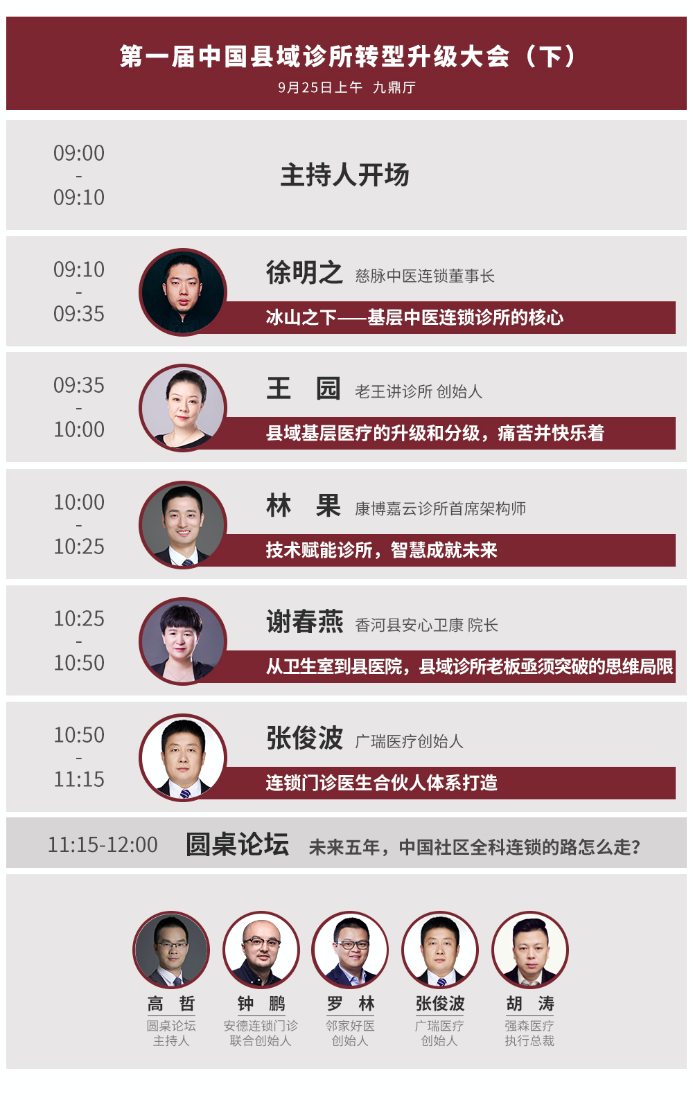 图片8.png