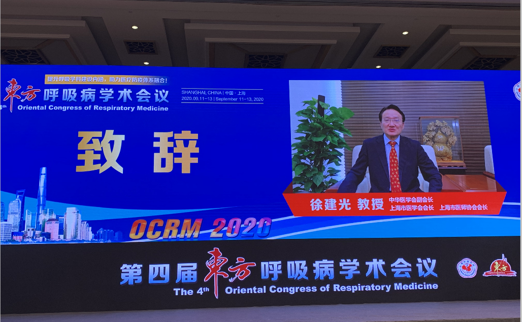徐建光教授.png
