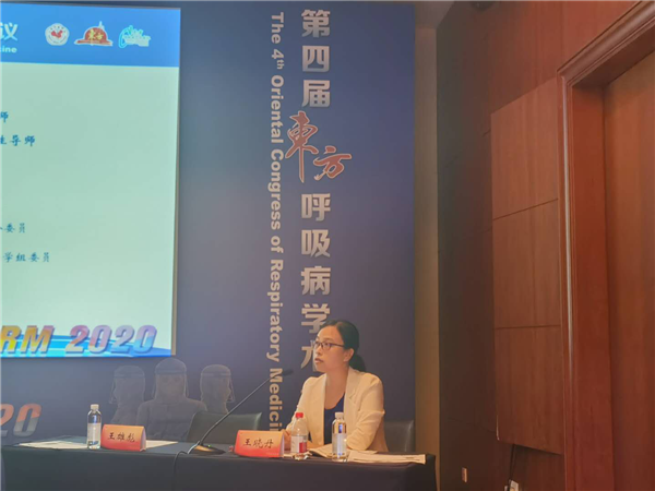 瑞金医院王晓丹教授主持.png