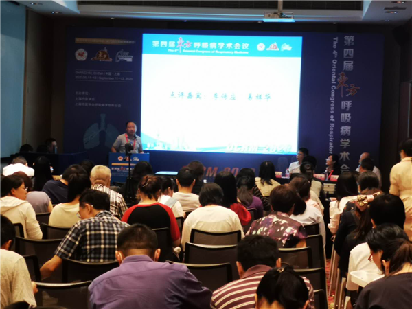 李传应教授做点评.png