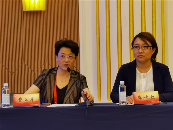 曹卫军教授和李秋红教授共同主持第一阶段会议.png
