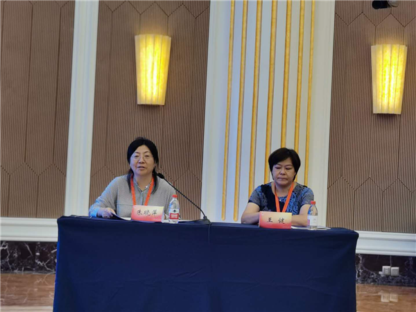 朱晓萍教授和王健教授主持第二阶段会议.png