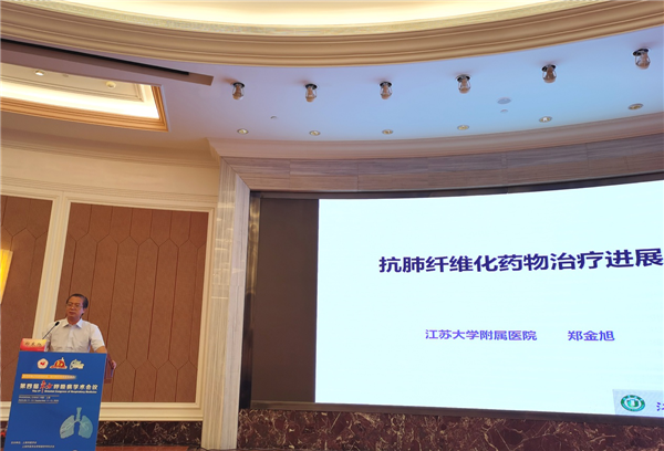 郑金旭报告抗纤维化药物治疗进展.png