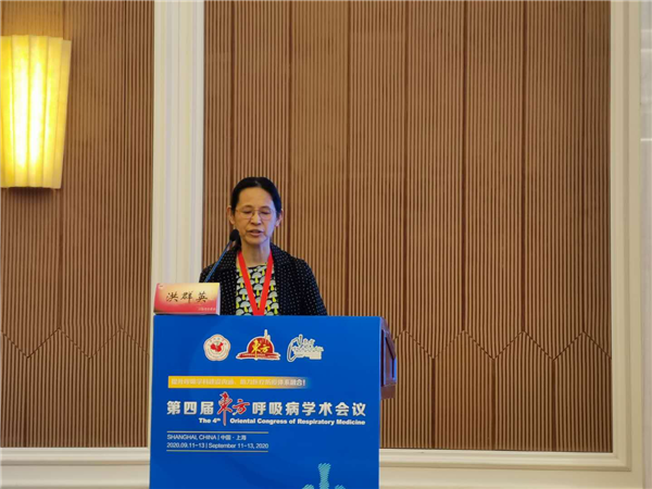 洪群英教授分享PD1抗体治疗相关性肺炎：从国际指南到临床试验.png