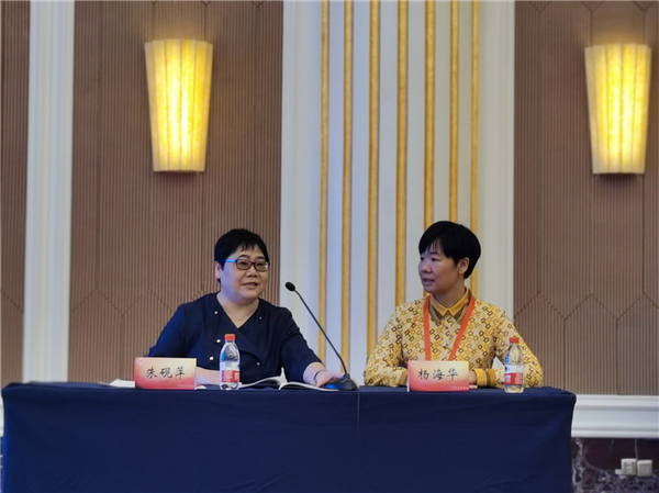 朱砚萍教授和杨海华教授主持病例分享会.png