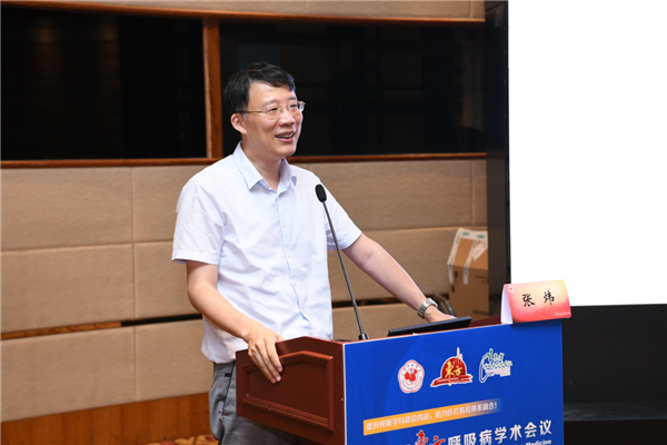 上海中医药大学附属曙光医院张炜教授主持并介绍上海中医药救治方案的疗效.png