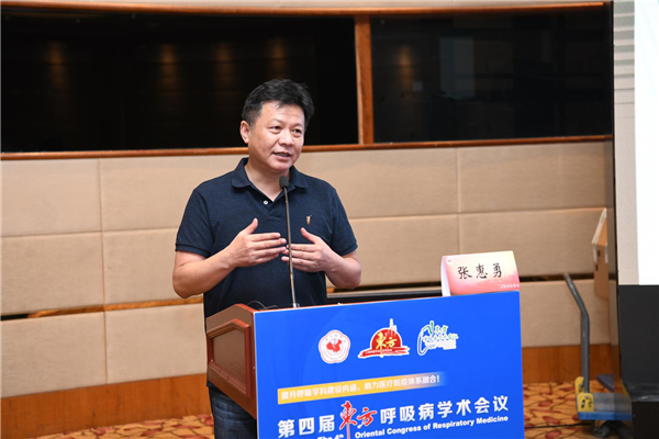 上海中医药大学附属龙华医院张惠勇教授讲述了对于新冠感染的救治体会.png