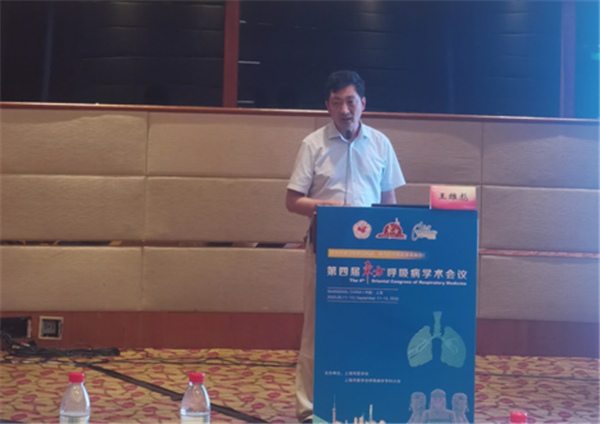 上海市普陀区中心医院王雄彪教授讲述了对于新冠感染救治策略的思考.png
