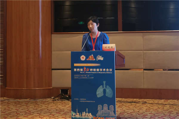 上海交通大学医学院附属瑞金医院程齐俭教授介绍了慢阻肺气道黏液高分泌的研究近况.png