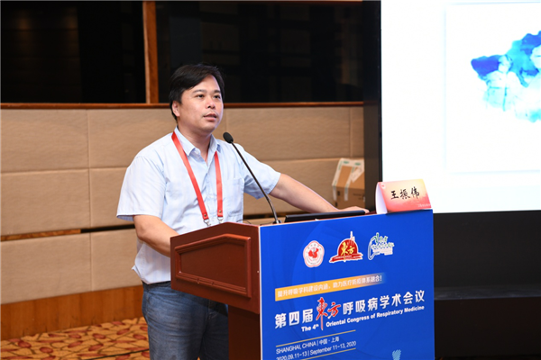 上海中医药大学附属岳阳中西医结合医院王振伟教授讲述了通腑方法对于新冠感染的作用.png