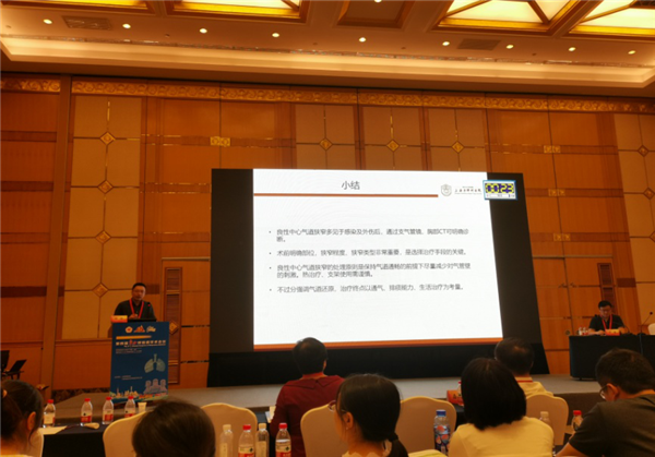 同济大学附属上海市肺科医院顾晔教授，呼吸介入技术治疗良性气道狭窄经典案例分析。.png