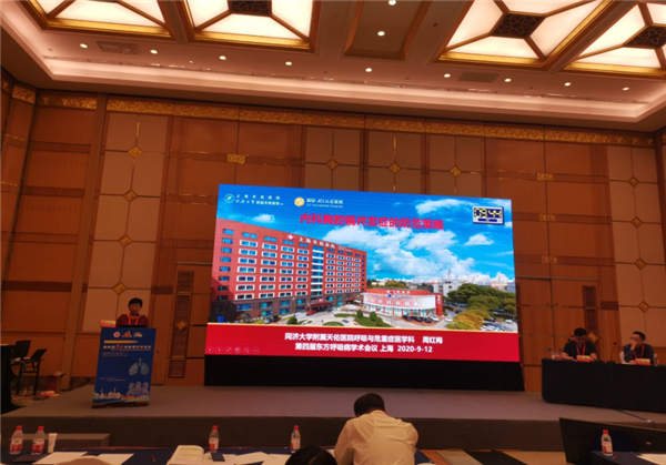 同济大学附属天佑医院周红梅教授，内科胸腔镜并发症的防范措施及处置。.png