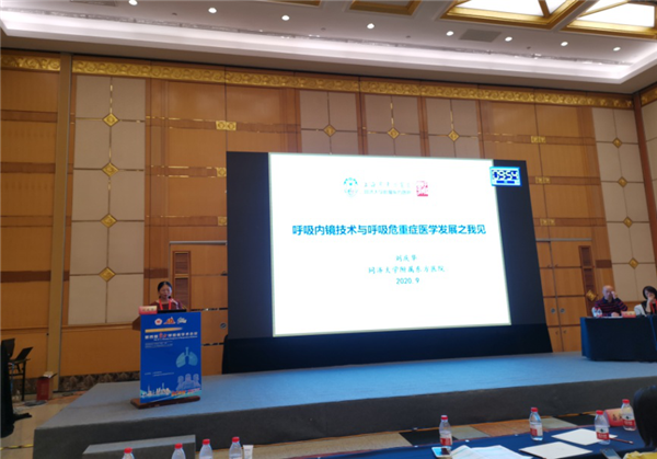 同济大学附属东方医院刘庆华教授，RICU支气管镜的应用和诊断价值。.png
