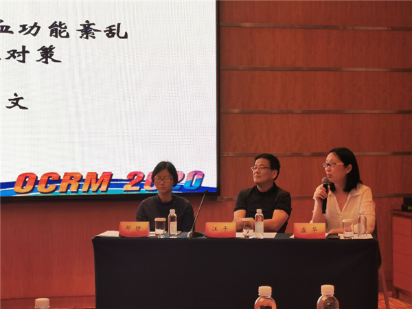 复旦大学附属华东医院盛华教授、同济大学附属肺科医院江平教授和上海交通大学附属仁济医院邹静教授主持会议.png