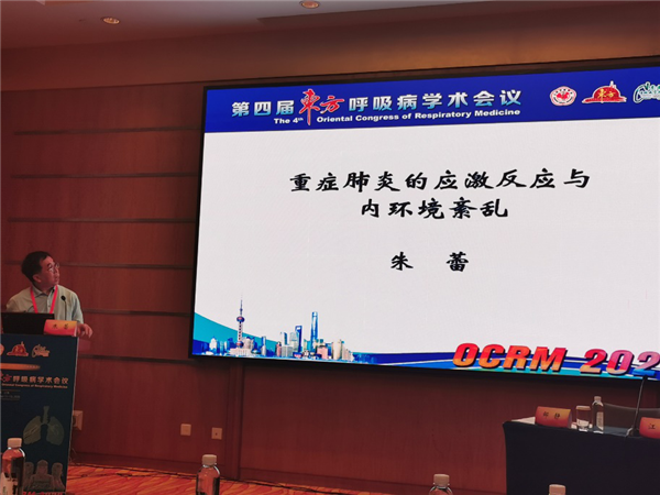 提出应激反应及其相关因素是导致内环境变化的核心作用。特别指出.png