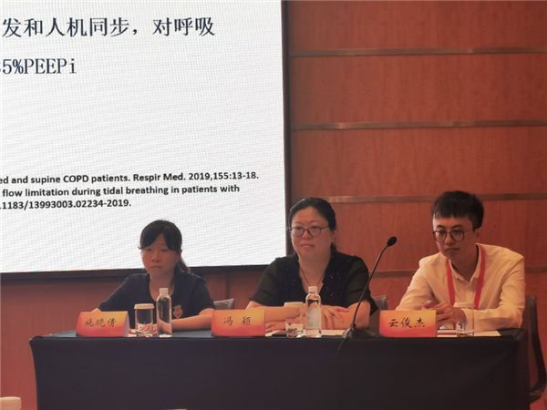 复旦大学附属静安中心医院冯颖教授、上海交通大学附属第九人民医院云俊杰教授和第二军医大学附属长征医院施晓倩教授主持第二阶段会议.png