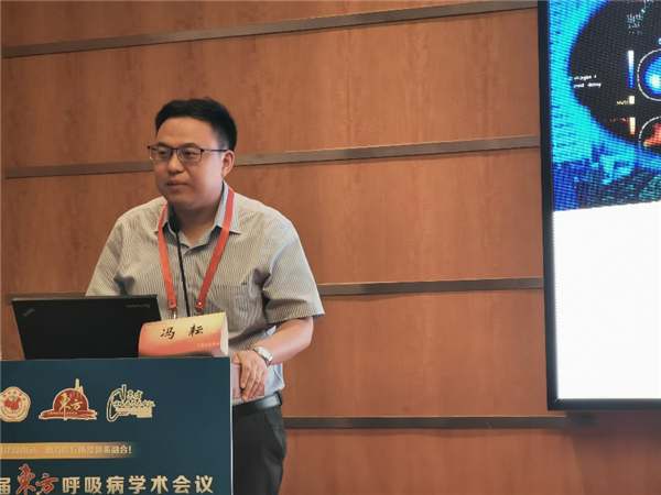 上海交通大学附属瑞金医院冯耘教授《EIT的理论与实践》.png