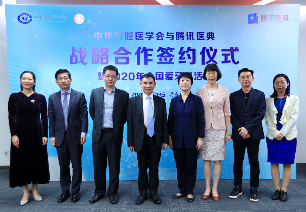 微信截图_20200920211304.png