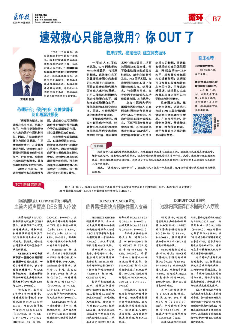 微信图片_20201023164638.jpg