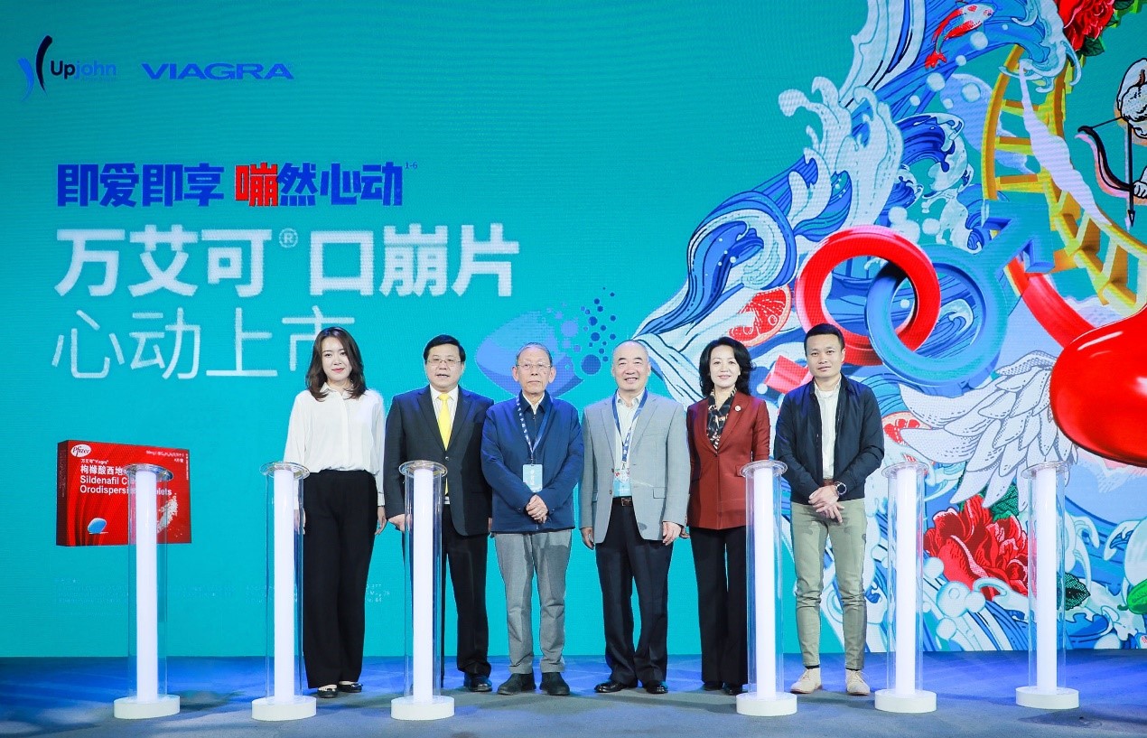 万艾可®口崩片中国上市会启动仪式.jpg