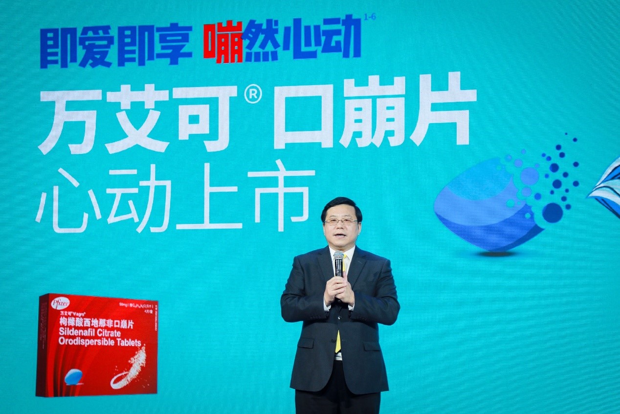 中国性学会会长、北京大学第三医院男科及人类精子库主任姜辉教授致辞.jpg