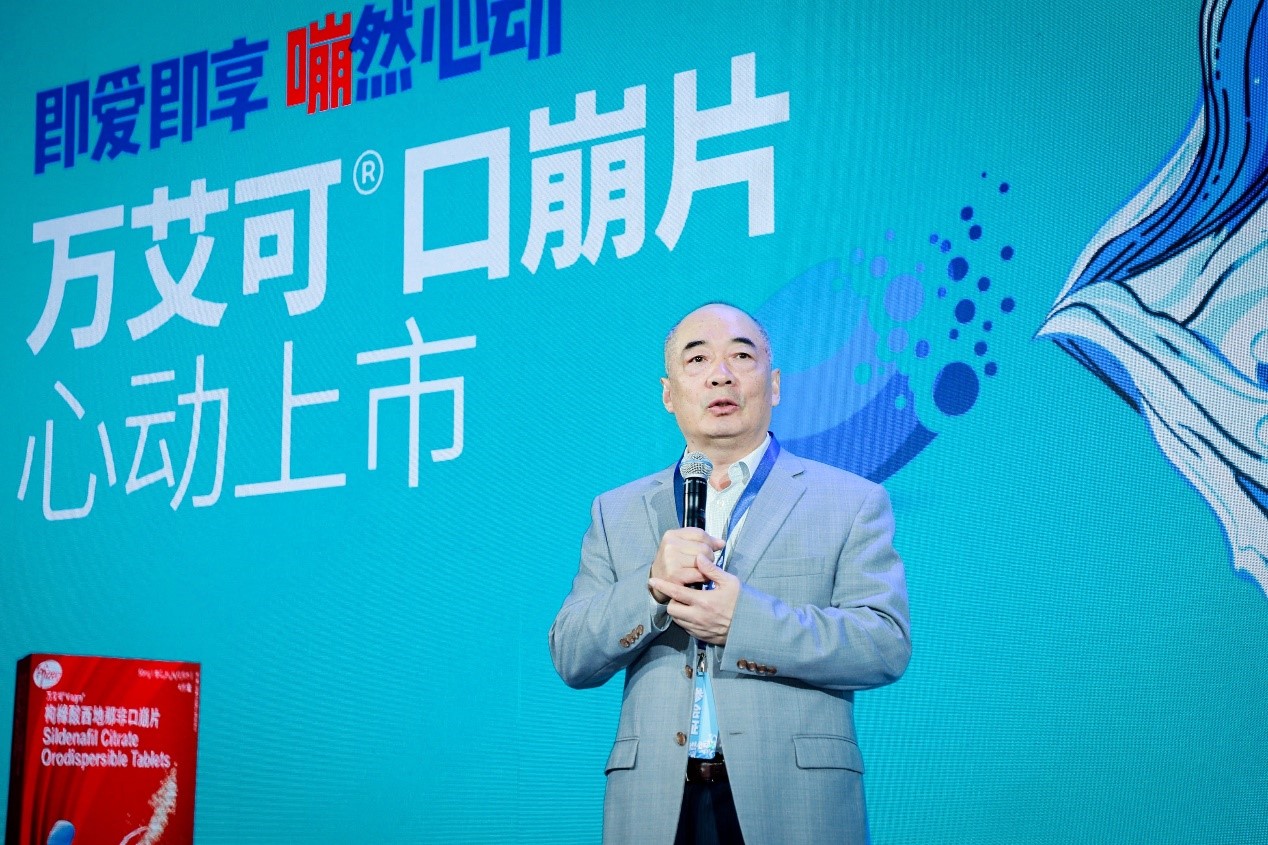辉瑞普强大中华区主席兼总裁苗天祥致辞.jpg