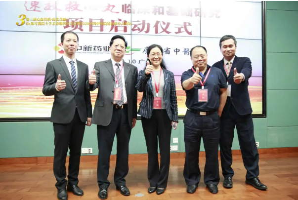 项目启动仪式合影(左起:招煦杰医生,张敏州教授,李颜总经理,周鸿总