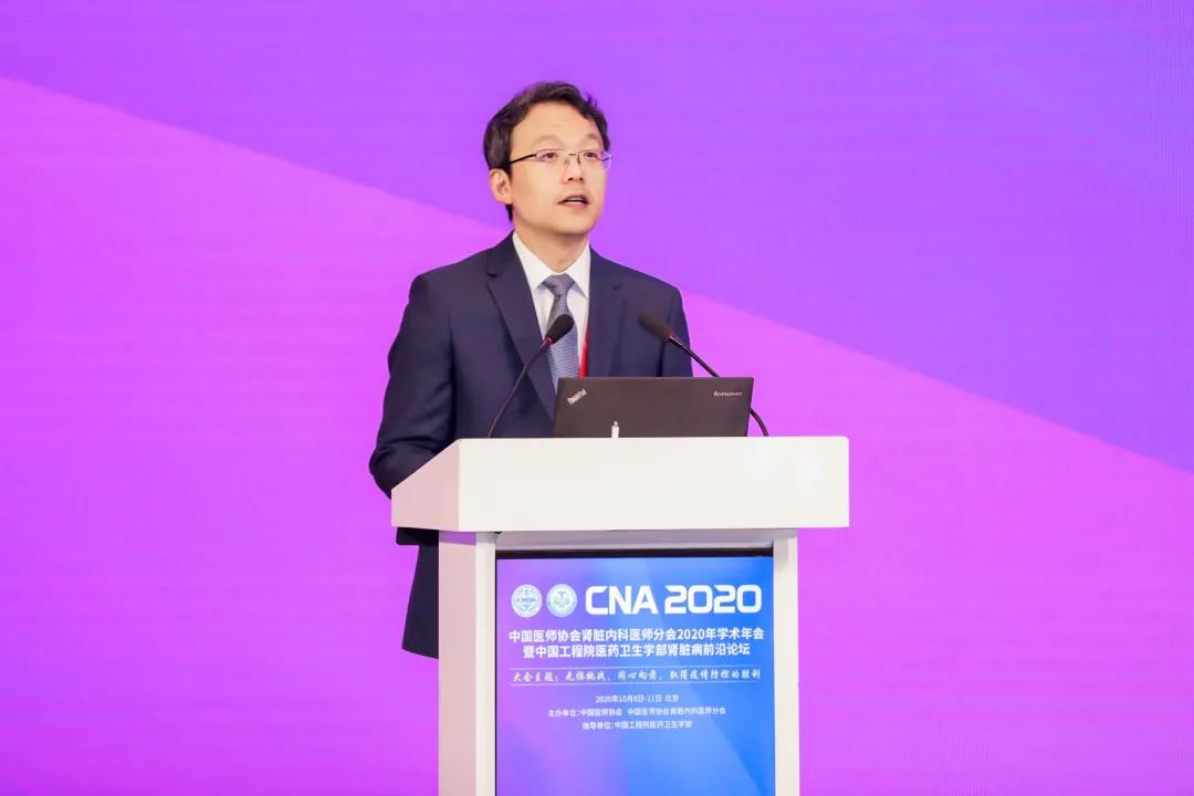 1604921258212556.jpg 蔡广研教授.jpg