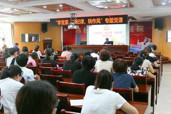 党委书记菅凤国讲专题党课_副本.jpg