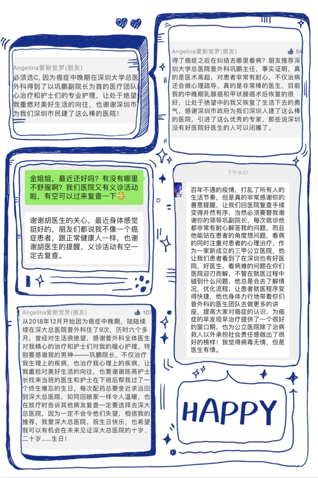 微信图片_20210108112933.jpg