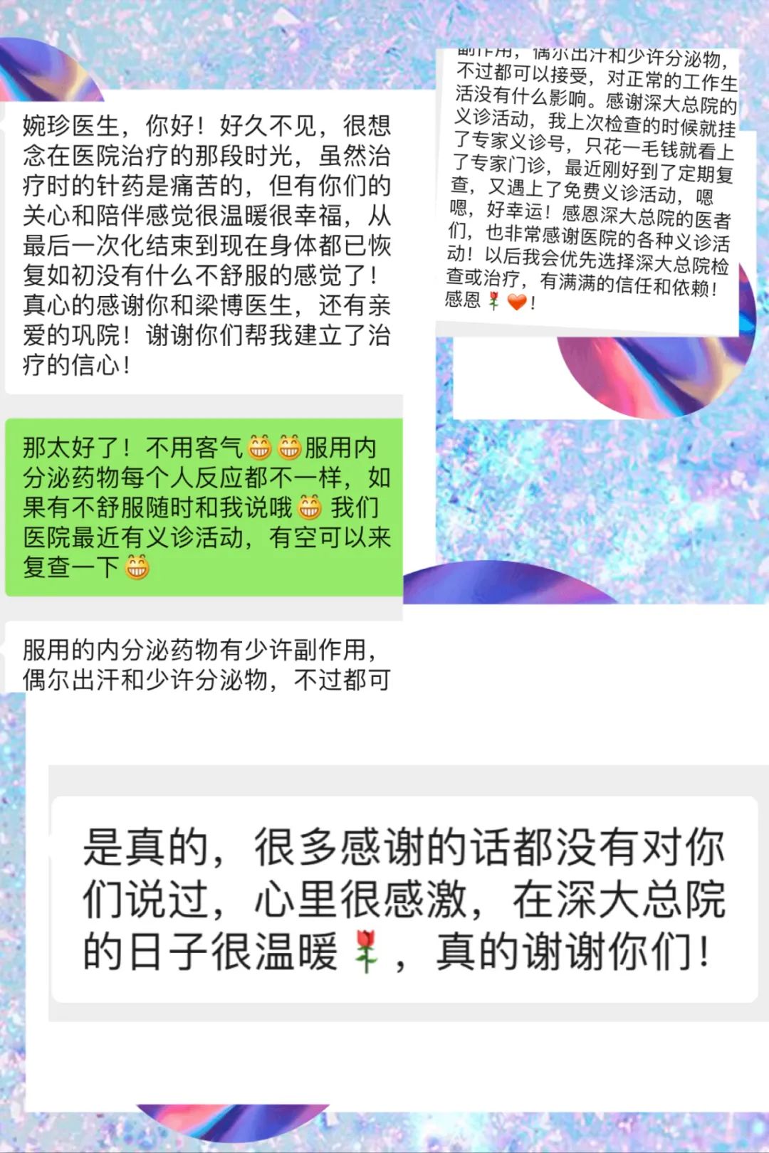 微信图片_20210108113002.jpg